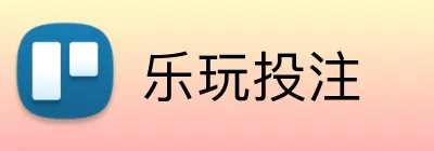 乐玩投注 Logo